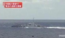 爆料渔船视频播放大全下载,渔船视频播放大全下载精选集锦