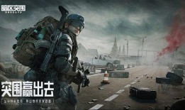 暗区突围军需近战最新爆料,近战武器升级，战场格局再掀风云