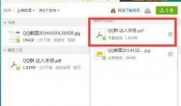 免费吃瓜资源分享群QQ,QQ群共享盛宴