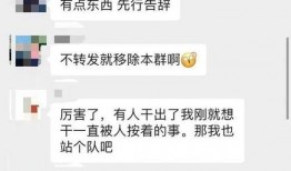 福州娱乐圈爆料群微信,微信群内最新动态大揭秘
