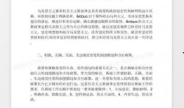 今日大新闻爆料模板下载,独家爆料，带你直击事件核心！